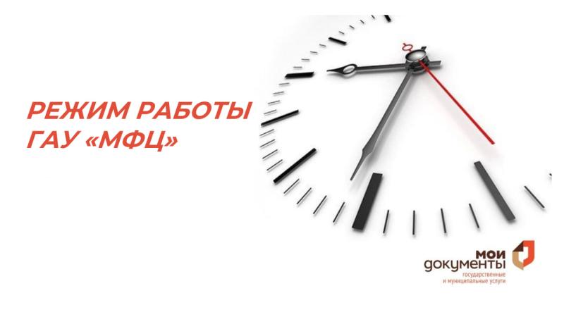 11 июня предпраздничный день. Предпраздничный день. Предпраздничный день картинки. 29 Апреля предпраздничный день.