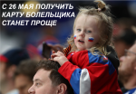 УПРОЩЕНА ПРОЦЕДУРА ОФОРМЛЕНИЯ КАРТЫ БОЛЕЛЬЩИКА