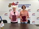 ОТКРЫТО «ОКНО» ОБСЛУЖИВАНИЯ ДЛЯ ВЕТЕРАНОВ БОЕВЫХ ДЕЙСТВИЙ СВО И ЧЛЕНОВ ИХ СЕМЕЙ 