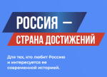 МЫ ПОДДЕРЖАЛИ, А ВЫ?