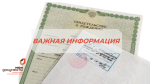 ОТВЕЧАЕМ НА ВАШИ ВОПРОСЫ