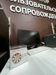 ГАУ «МФЦ» ОБЪЯВЛЯЕТ МЕСЯЧНИК «ЭЛЕКТРОННЫЕ УСЛУГИ» С РОЗЫГРЫШЕМ ПРИЗОВ