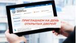 КОНСУЛЬТАЦИИ ПО НАЛОГОВЫМ ВОПРОСАМ В МФЦ! 
