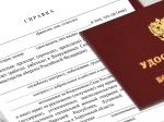 С 15 по 19 мая 2025 г. услуга "Выдача справки об участии в СВО участнику СВО или члену семьи участника СВО" будет приостановлена.