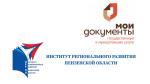ВОПРОСЫ ПРОФЕССИОНАЛЬНОЙ ПОДГОТОВКИ КАДРОВ НА ПЕРВОМ МЕСТЕ!