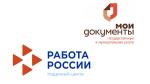 СОТРУДНИЧЕСТВО МФЦ И СЛУЖБЫ ЗАНЯТОСТИ