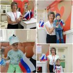 С ДНЁМ ГОСУДАРСТВЕННОГО ФЛАГА РОССИИ!
