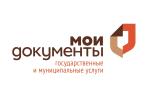 Минэкономразвития России представило рейтинг многофункциональных центров за III квартал 2025 года, по итогам которого Пензенская область вошла в группу высокого уровня эффективности.