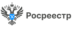 В 2025 году ККР федерального значения были проведены на территории 344 кварталов Пензенской области. Единый государственный реестр недвижимости (ЕГРН) пополнился границами более чем 72 тыс. объектов недвижимости. 