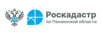 егиональный Роскадастр рассказал, где забрать забытые документы на недвижимость 