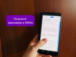 Обновление сервиса консультаций: теперь быстрее и удобнее!