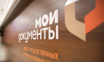 Социальная поддержка участникам СВО: выплаты инвалидам в Пензенской области