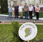 Коллектив ГАУ «МФЦ» присоединился к Международной акции «Сад памяти», приуроченной к празднованию Дня Победы!