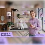 Корпорация МСП и АСИ запустили специальный сервис на МСП.РФ для развития молодежного бизнеса