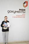 Сотрудники ГАУ "МФЦ" поздравляют юных россиян с Днем России