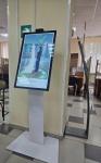 В МФЦ появилась умная система здоровья