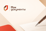 Напоминаем о необходимости сдачи отчетности